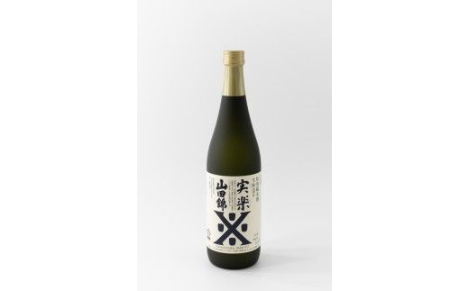 沢の鶴 実楽 720ml