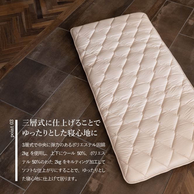 【新生活応援】 布団セット 羽毛掛ふとん 敷ふとん 枕 3点セット(シングル) 羽毛布団 寝具 掛けふとん 敷ふとん 枕 山梨 富士吉田