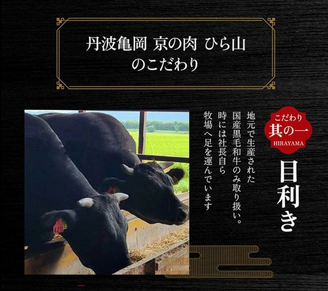 訳あり 京都産黒毛和牛(A4,A5) 赤身＆霜降り サイコロステーキ 冷蔵 700g（赤身350g+霜降り350g) 京の肉 ステーキ ひら山 厳選≪生活応援 牛肉 和牛 国産 丹波産 ふるさと納税ステーキ ふるさと納税牛肉 ステーキ ふるさと納税肉≫