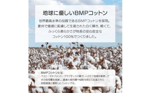 【甲州羽毛ふとん】プレミアムコットンニット掛布団カバー（シングル～ダブル）アイボリー・グレー 寝具 カバー 掛けふとん プレミアムコットン 山梨 富士吉田