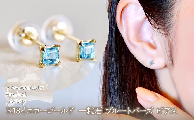 yRJszyWG[zK18 CG[S[h ꗱ u[gp[Y sAX  ۏ؏t KO-0031 242-006-a