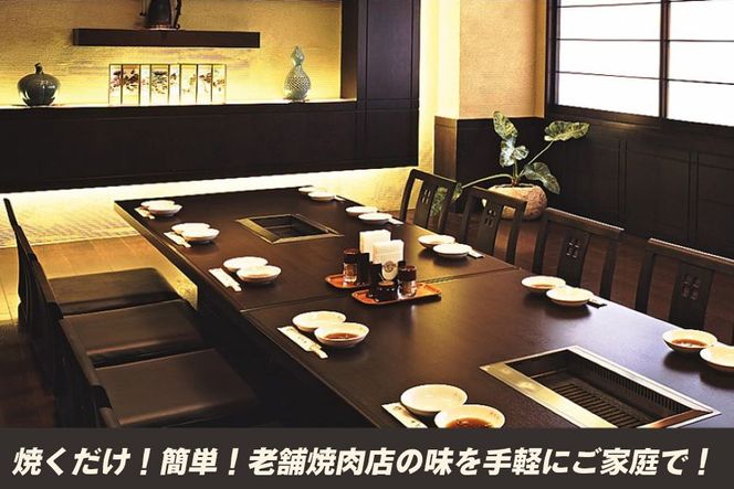 牛肉 ホルモン 焼肉 500g×2個 計1kg｜国産 老舗 冷凍 明月館グループ がんてつ 守口店 大阪府 守口市 [0720]