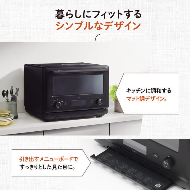 象印 オーブンレンジ EUFB23-BA ブラック 272183_AK159