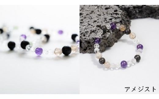 富士山溶岩ブレスレット Ｌ【アメジスト 翡翠 ルビー サファイア】～Lava Fuji Bracelet～