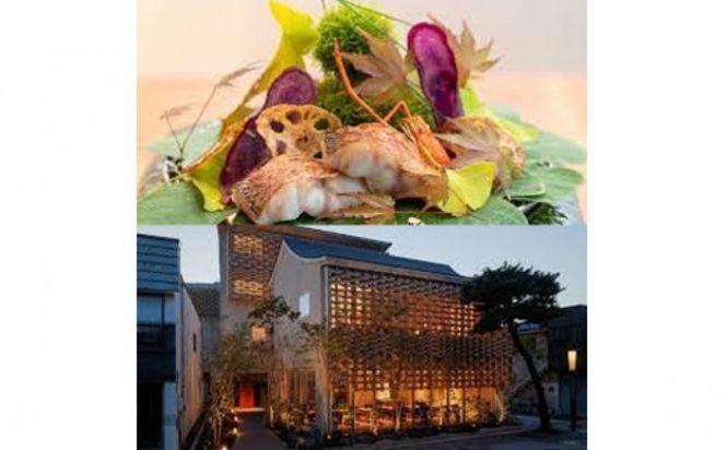 神々の時間が流れる出雲旅　神等楽来（かららこ）宿泊券（２名一室　1泊2食付） 322032_AY006