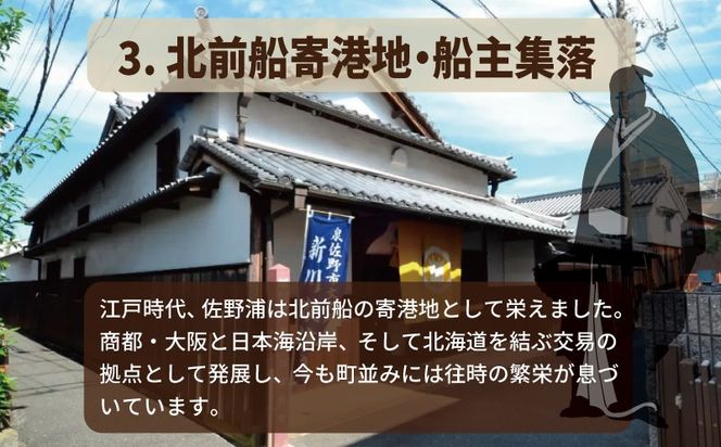 ON0010 【返礼品なし】3つの日本遺産を核とする史跡等保存応援寄附（大阪府泉佐野市）