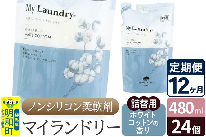 yQnazs12tmVR_ }Ch[ l֗p (480ml×24)yzCgRbg̍z|10_spb-070112e