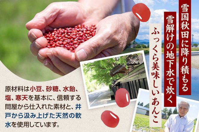 蜜漬け豆 170g×5袋 秋田県 仙北市 和菓子 製菓材料 [和スイーツ 美味 おいしい 濡れ甘納豆 チャック付き]|02_kdy-040501
