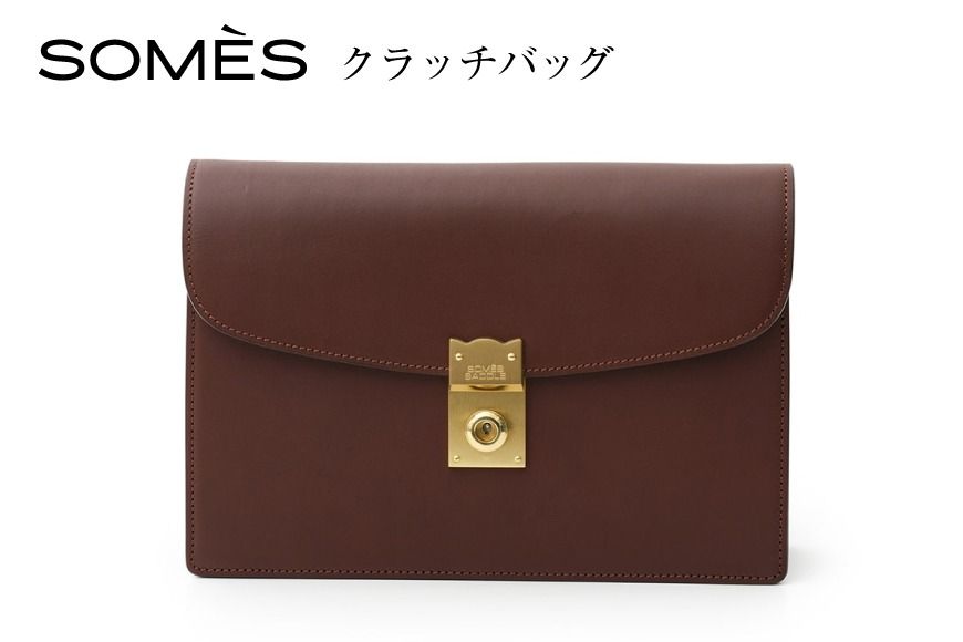 SOMES クラッチバッグ (ブラウン)EX-32 [ソメスサドル 北海道 砂川市 12260823-a] ソメス バッグ セカンドバッグ メンズ 本革 革 革製品 革鞄 革バッグ レザー somes saddle