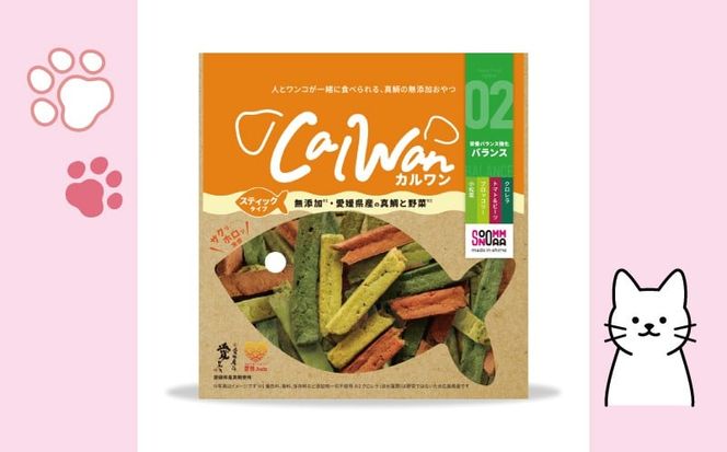 無添加 ドッグフード スナック タイプ CalWan （ カルワン ） 3種 セット 真鯛 タイ たい まだい 野菜 果菜 クロレラ かぼちゃ ブロッコリー トマト 小松菜 枝豆 ピーマン 等が原材料 おやつ ご褒美 えさ 餌 犬 ペット 人気 高級 贈答 プレゼント ギフト 土産 お取り寄せ オンスイ 愛南町 愛媛県