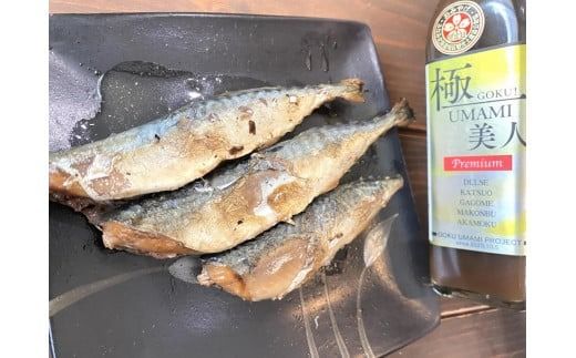 函館の漁師さんを応援！未利用魚介プロジェクト詰め合わせ２_HD120-001