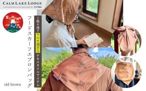 hood-scarf-apron-bag(フードスカーフエプロンバッグ) "old brown" FET001-c