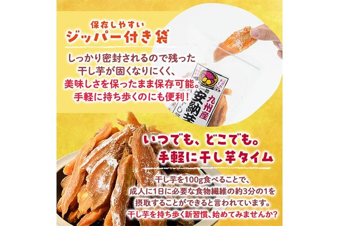 ＜訳あり＞安納芋 干し芋 久助(250g×6袋) サツマイモ 安納芋 小分け 便利 常温 保存 おやつ スイーツ 砂糖不使用 国産 ヘルシー 訳あり 【YO-12】【株式会社陽】