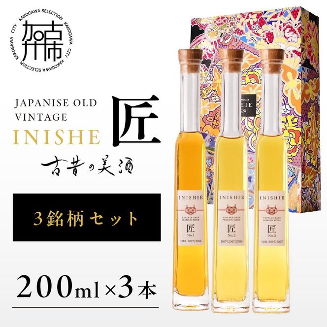 yɌÐszÐ̂̔ INISHIE 3Zbg{uhÎs   Ð̂̔ Y ty2405F15805z