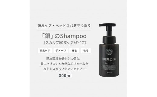 4種の選べるヘアケアセット【シャンプー・トリートメント＋ヘアオイルorマルチバーム】　ヘアオイル サロン専売 ヘアケア LEA オーガニック ギフト 山梨 富士吉田