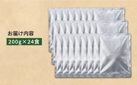 糸島どりもも肉カレー（24食入） トリゼンフーズ [ACD010] レトルトカレー 常温 ランキング 上位 人気 おすすめ