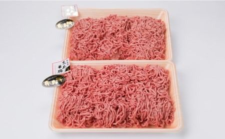 【 牛豚合挽 ミンチ 】 A4ランク 糸島黒毛和牛 / 糸島華豚 合計1.5kg 《糸島》 【糸島ミートデリ工房】[ACA006] ひき肉 ミンチ 合い挽き 和牛 牛肉 豚肉 ハンバーグ 赤身 国産 福岡 冷凍