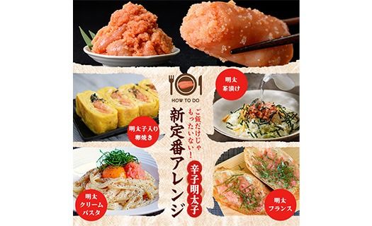 訳あり 辛子明太子 並切 バラコ 込み (計2kg) 訳アリ 小分け 無着色 めんたい 明太子 明太 選べる バラ子 ばら子 冷凍 大容量 個包装 海鮮 小分け 簡易包装 めんたいこ メンタイコ 切れ子 並切【BQ88】【佐伯海産】