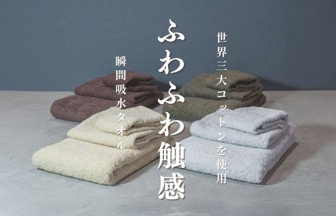 099H4637 スーピマフェイスタオル 8枚（ブラウン）【国内製造 日本製 泉州タオル スーピマコットン 無地 吸水力 耐久性】