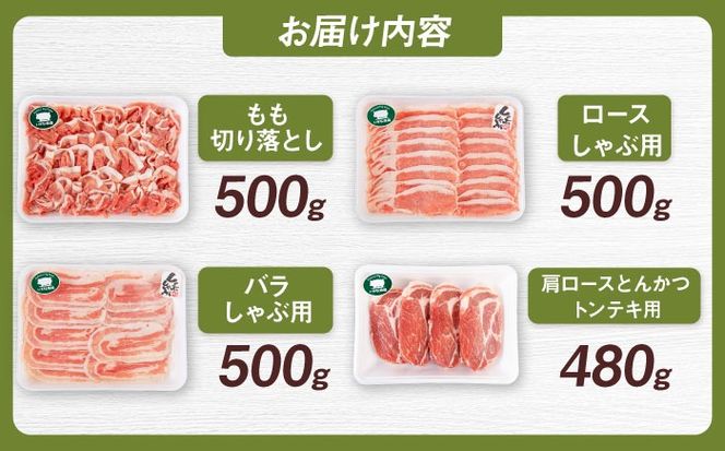 一貴山豚 精肉バラエティセット 計1980g 糸島市 / いきさん牧場 豚肉 冷凍[AGB065] 豚肉 豚 ブランド豚 一貴山豚 ポーク