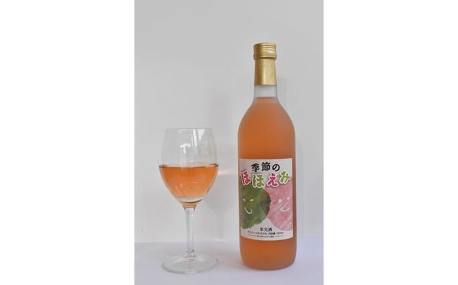 【きよとうファーム】果樹園の詰合せ！梨ワイン＆パウンドケーキ (岡山県産)【KF-S006-03】