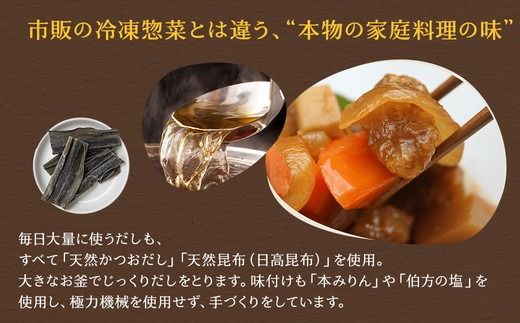 無添加レトルト食品セット/6種類×1個のセット　一人暮らし 冷凍 レトルト 電子レンジ 無添加 詰め合わせ 長期保存 備蓄 和食 おかず 時短 贈り物