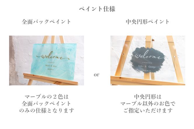 高級ガラスウェルカムボードA3サイズ〈ボード ウェルカムボード 高級 ガラス おしゃれ オーダーメイド アンティーク 結婚祝い ブライダル ウェディング〉 工芸品 インテリア 