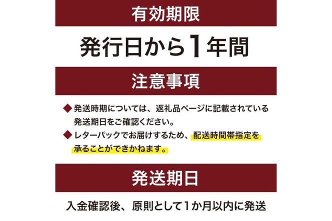天然温泉三峰　利用券（入浴招待券5枚）【0023-001】