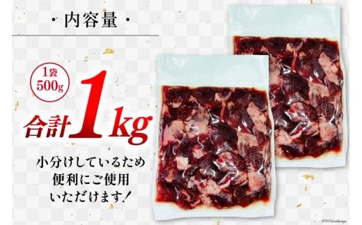 牛タン 牛タン サガリ サイコロステーキ 500g×2p 計1kg [佐利 宮城県 南三陸町 30ag0013] 牛 タン タンサガリ 肉 焼肉 焼き肉 牛たん タン塩 たん塩