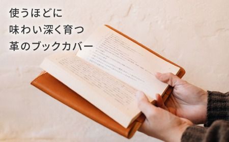 DURAM 新書本ブックカバー 22012 糸島市 / Duram Factory [AJE065] レザー 革 革製品 ギフト 贈答 メンズ レディース 新書本 プレゼント