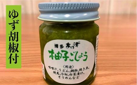 【全3回定期便】万歩鶏 の 炭火焼 満喫 セット（ ゆず胡椒 付） 糸島市 / 緑の農園 [AGA027] 炭火焼き 肉 親鶏 酒の肴 おつまみ つまんでご卵 平飼い