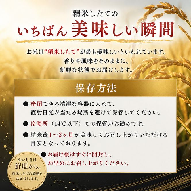 【令和7年産】【食味鑑定士厳選】日本棚田百選のお米 無洗米 天空の里 魚沼産 こしひかり 15kg(5kg×3)