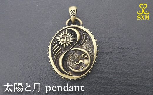 太陽と月 pendant