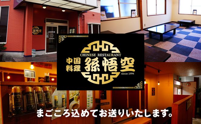 大粒！エビチリ4パック(辛さなし) 464686_EA005