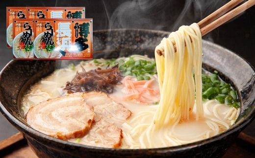 【 豚骨ラーメン 】 博多長浜ラーメン 6食入り × 4 【 計24食 】 スープ 極細麺 ストレート麺 ご当地 ラーメン 長浜ラーメン 博多ラーメン 豚骨スープ 極細ストレート麺 豚骨 博多 長浜