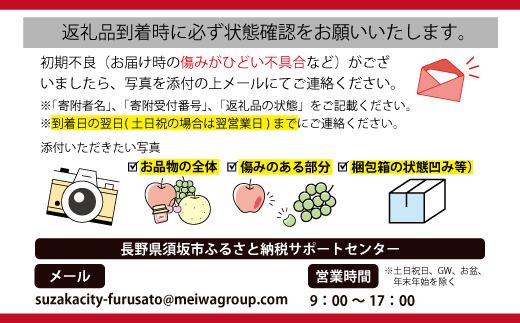 造り酒屋の甘酒 (無添加)985g×1本＋渓流どむろく純米720ml×1本【短冊のし対応】《株式会社遠藤酒造場》