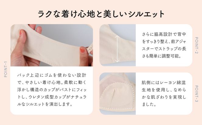 【ウンナナクール】364 シンプル 1枚＜Lサイズ＞ダークグレー｜京都 ワコール インナーブランド  ノンワイヤーブラ 人気［ 毎日つけたい ラクときれいを叶えるノンワイヤーブラジャー 人気 おすすめ 下着 レディース 肌着 ギフト プレゼント お取り寄せ 通販 送料無料 ふるさと納税 ］ 261009_A-KV001VC03K