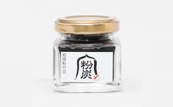 【炭義】 食べる炭「食用粉炭」5g【キコリの炭】 選べる 1個入り 3個入り 超微粉 山梨県 都留市 KH001 KH002