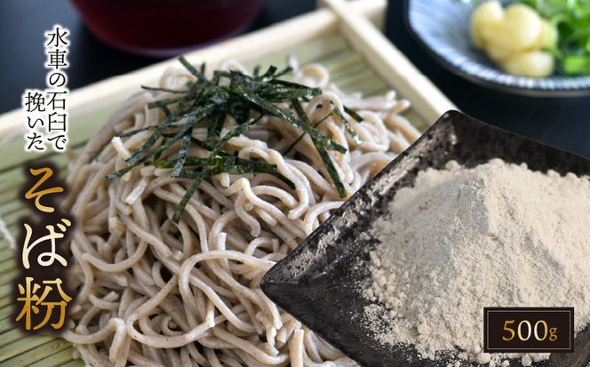 y򕌌䒬zBA-1-R7-z Ԃ̐ΉPŔ҂Ε500g