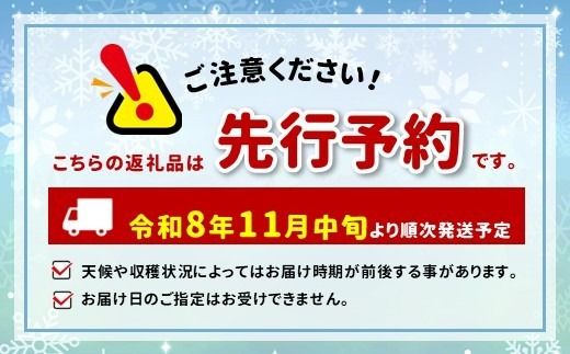 りんご 先行予約 伊那市田原産 リンゴ サンふじ 訳あり 約5kg 2026年11月中旬～発送｜りんご サンふじ 甘い 訳あり品 美味しい フルーツ 田原 伊那 伊那産 長野県 ふるさと納税【011-a3】
