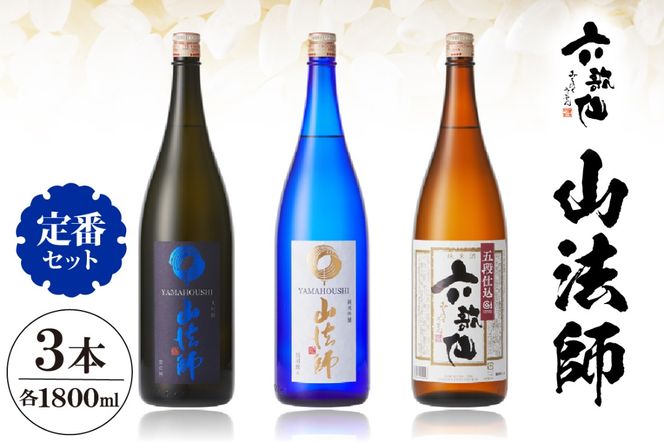 yR`szZ̐@R@t1,800ml@ԃZbg@hi003-hi019-015r