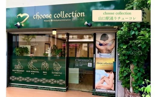 C085 【女性限定】脚部集中４０分/筋膜リリースマッサージ/筋膜リリース認定サロン