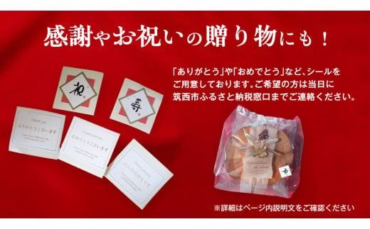 しっとり ふわふわ 「 シフォンケーキ 」 8個 ( 4種 × 2個 ) スイーツ 洋菓子 お菓子 デザート ケーキ [DR001ci]