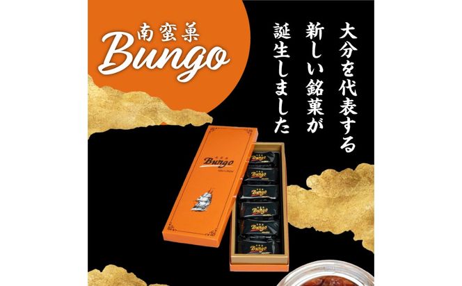 【J01046】南蛮菓 Bungo（ぶんご） 6個入り