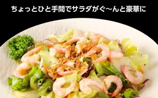 絶品おつまみ！生より美味しい プリプリ食感 地元民が愛する ゆで甘エビ 200g×5パック 北海道余市産_Y004-0062