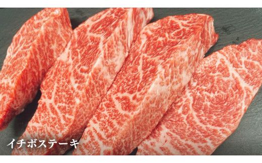 【 常陸牛 】 ステーキ 食べ比べ 贅沢 セット 計1.4kg【 選べる 発送回数 】（ 茨城県共通返礼品 ) 牛肉 肉 牛 国産 和牛 ヒレ ヘレ サーロイン イチボ ミスジ すてーき 定期便 3ケ月