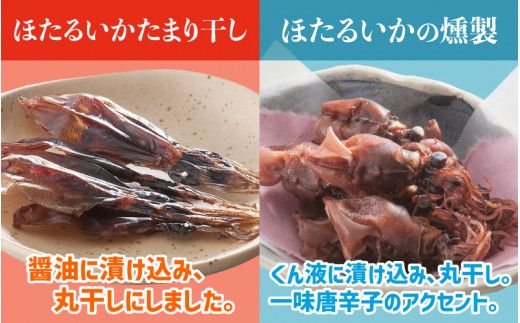 おつまみセット