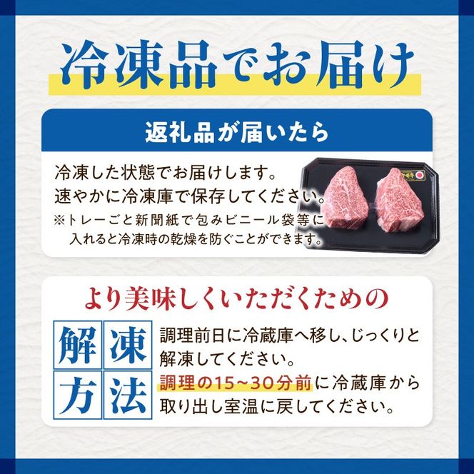 【食べログ百名店】A5等級宮崎牛モモ焼肉用 300g（国産 牛肉 国産牛 和牛 黒毛和牛 宮崎牛 赤身 焼肉）