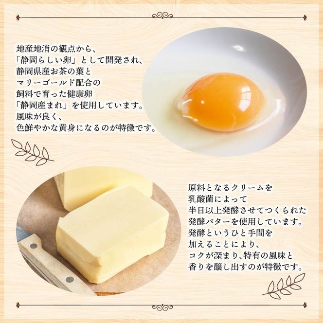 【全2回定期便】バウムクーヘン セット バームクーヘン リーベンバウム グリュックバウム ギフト スイーツ 焼き菓子 洋菓子 お菓子 プレゼント 贈り物 贈答 静岡県 藤枝市 [PT0226-010000]