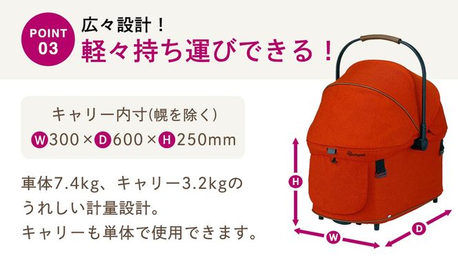 ＼選べるカラー／【コムペット】 ルルテイル キャリー （ レッド / グレー / ブラック ） 中型犬用 ペットカート combi コンビ キャリー一体タイプ 軽量 3輪タイプ 軽量コンパクト 軽量 通気性 清潔 コンパクト収納 自動収納ペットカート 2WAY 犬用カート 犬用バギー ペットキャリー ペットカート折り畳み可能 折り畳み式 小型犬 中型犬 多頭 耐荷重20kg